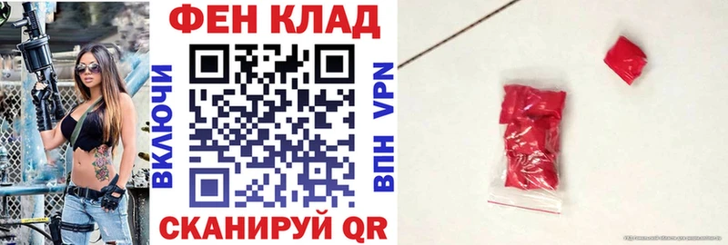 АМФ Premium  hydra ссылка  Долгопрудный  наркотики 