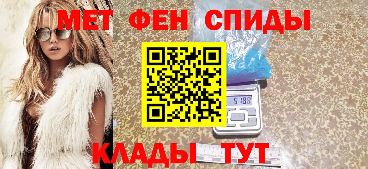 АМФ Розовый  Амфетамин  Долгопрудный  Вход с VPN 