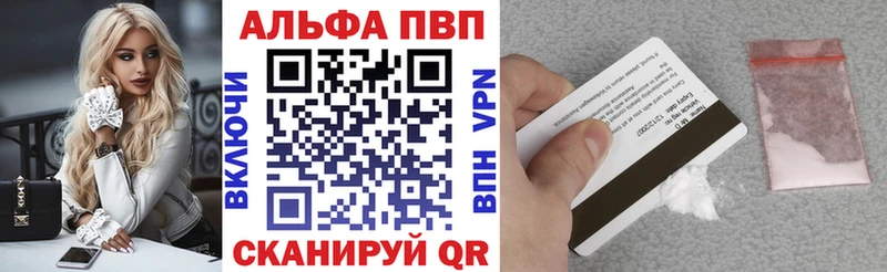 сайты даркнета Telegram  Долгопрудный  Alpha PVP крисы CK 