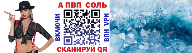Alpha-PVP Crystall Долгопрудный