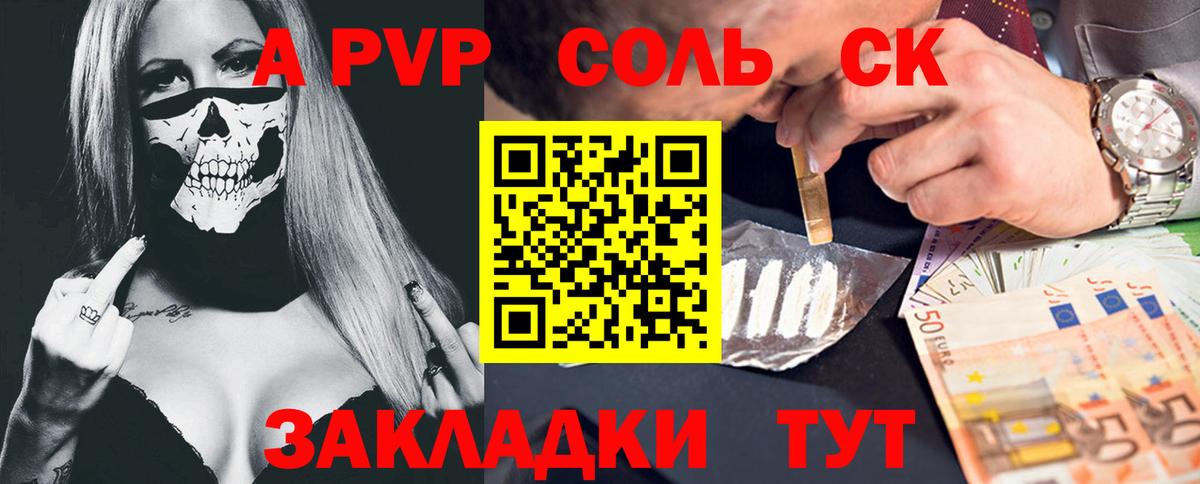Долгопрудный  Конопля  Меф МЯУ МЯУ кристаллы  Вход с VPN  ГАШИШ 