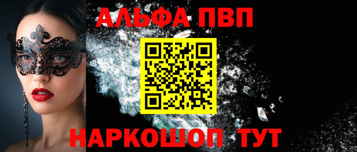 Alfa_PVP СК КРИС  A PVP СК  Долгопрудный 