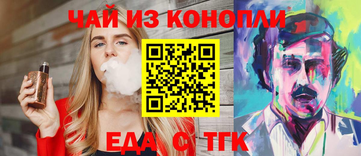 Каннабис Долгопрудный