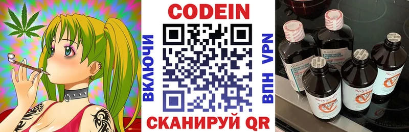 darknet телеграм где найти наркотики Долгопрудный Кодеиновый сироп Lean Purple Drank