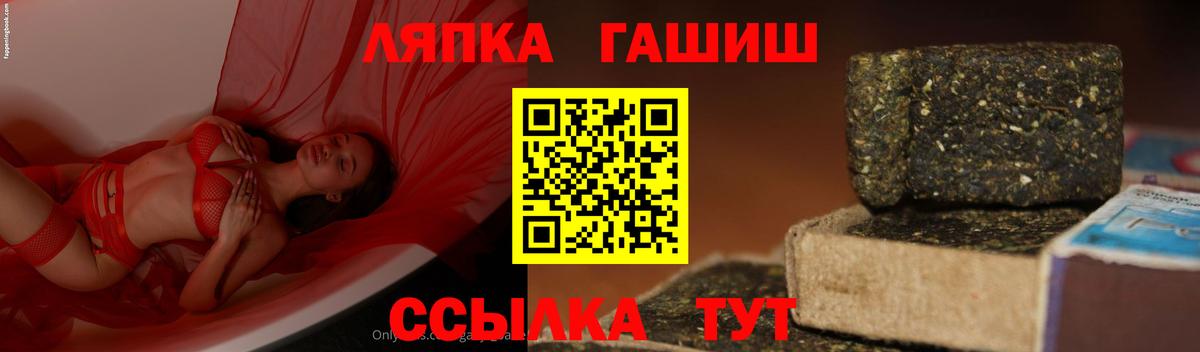 ГАШ Cannabis Долгопрудный