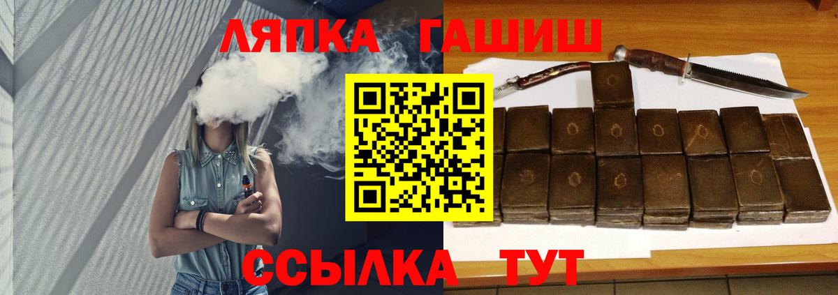 Гашиш ice o lator Долгопрудный