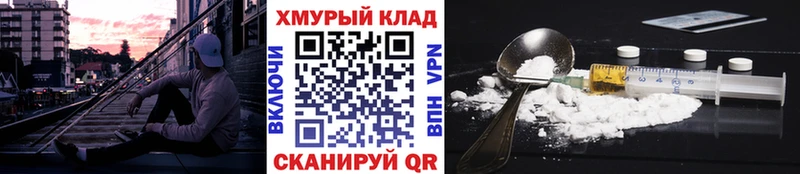 Героин гречка  OMG как войти  Долгопрудный  закладки 