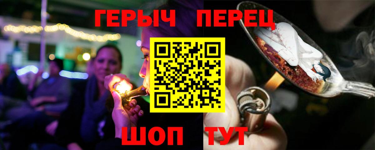 ГЕРОИН Heroin Долгопрудный