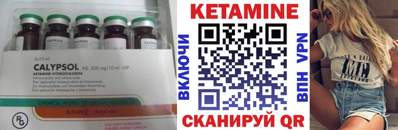 КЕТАМИН ketamine  Долгопрудный 