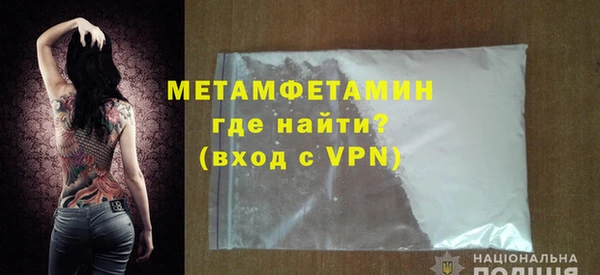 метадон Лагань