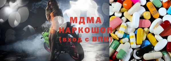mix Лабытнанги