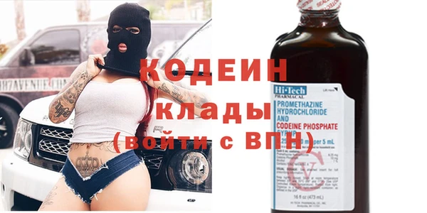 mix Лабытнанги