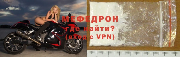 соль ск Ладушкин