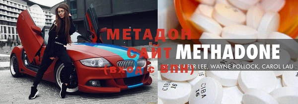 метадон Лагань