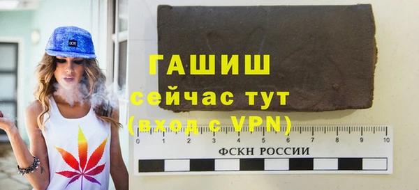 метадон Лагань