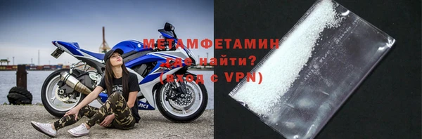 соль ск Ладушкин
