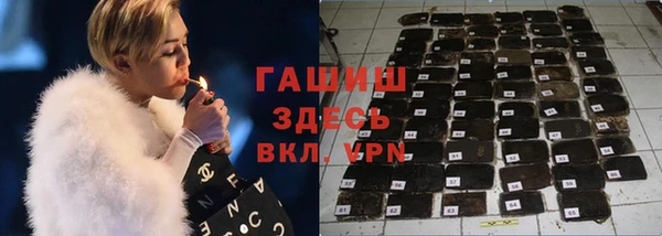 соль ск Ладушкин