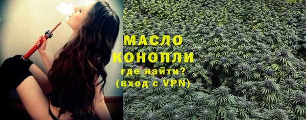 соль ск Ладушкин