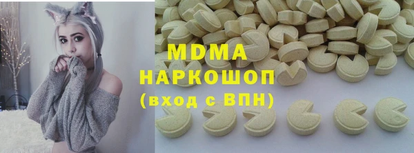 соль ск Ладушкин