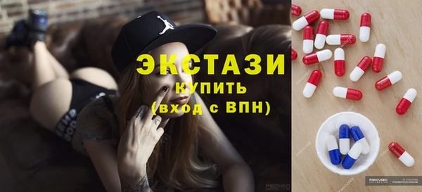 соль ск Ладушкин