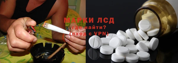 метадон Лагань