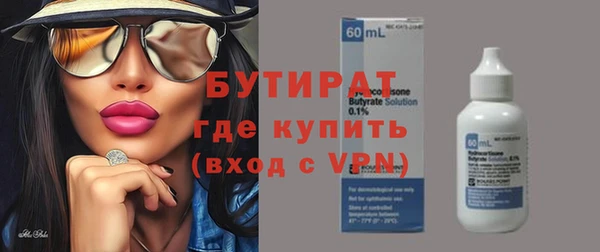 mix Лабытнанги