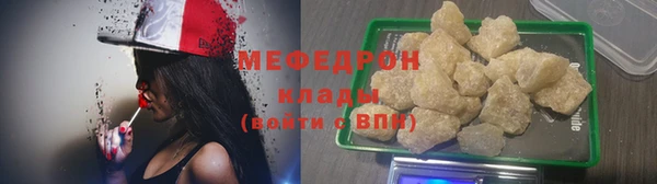 соль ск Ладушкин