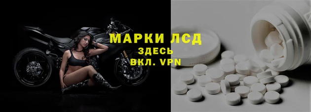 mix Лабытнанги
