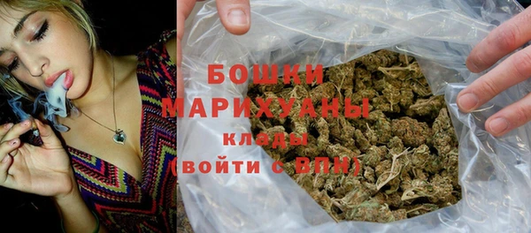 героин Куйбышев