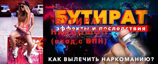 соль ск Ладушкин