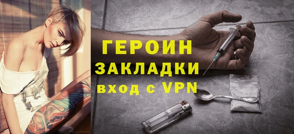 метадон Лагань
