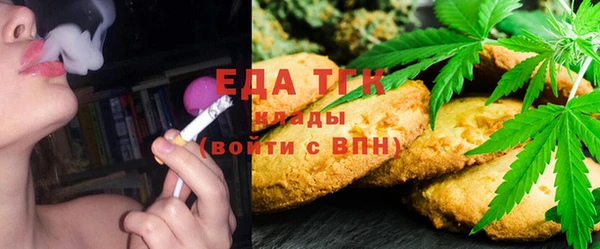 соль ск Ладушкин