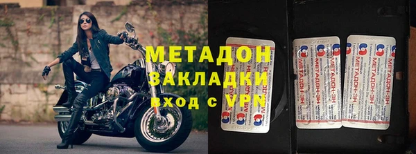 метадон Лагань