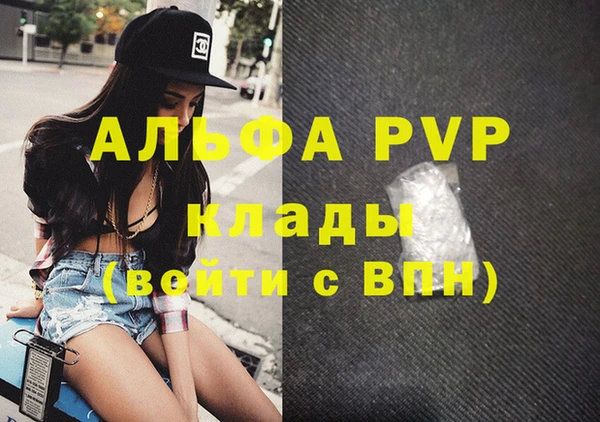 соль ск Ладушкин