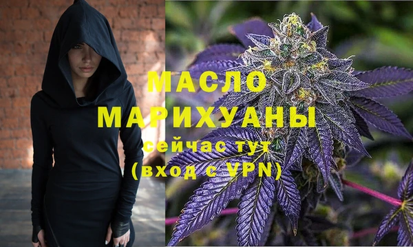 соль ск Ладушкин