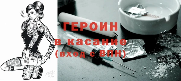 метадон Лагань