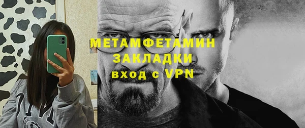 соль ск Ладушкин