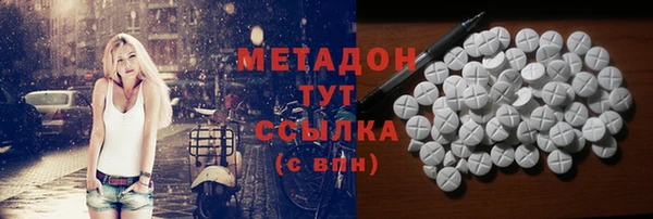 метадон Лагань