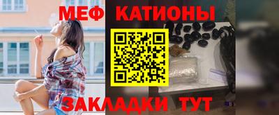 гашишное масло Волгодонск