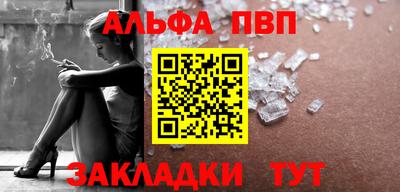 спиды Берёзовский