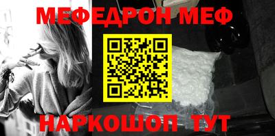 гашишное масло Волгодонск