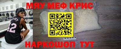 альфа пвп Волжск