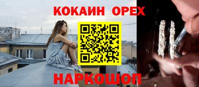 PSILOCYBIN Балаково