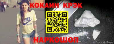 кокаин VHQ Волжский