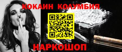 гашишное масло Волгодонск