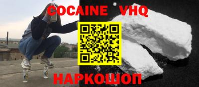 гашишное масло Волгодонск
