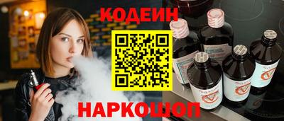 альфа пвп Волжск