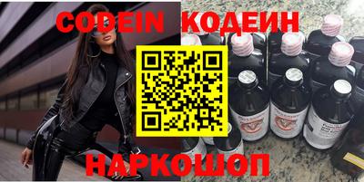 кокаин VHQ Волжский