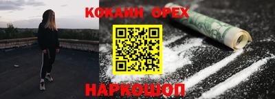 PSILOCYBIN Балаково