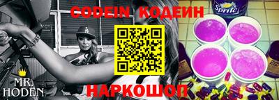 кокаин VHQ Волжский
